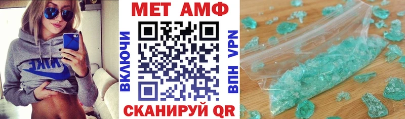 Купить где  Жирновск  АМФЕТАМИН 98% 