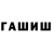МЕФ кристаллы Efi Gazarov