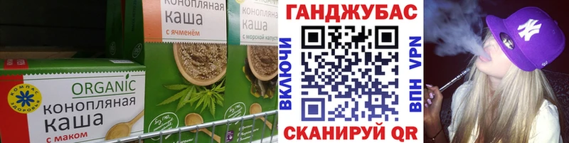 Купить закладки  Жирновск  Печенье с ТГК конопля 