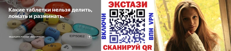 ЭКСТАЗИ mix  Купить  Жирновск 