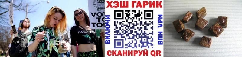 Купить где  Жирновск  ГАШ ice o lator 