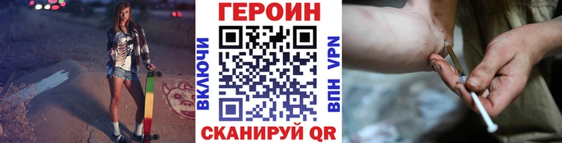 Купить где  Жирновск  ГЕРОИН гречка 