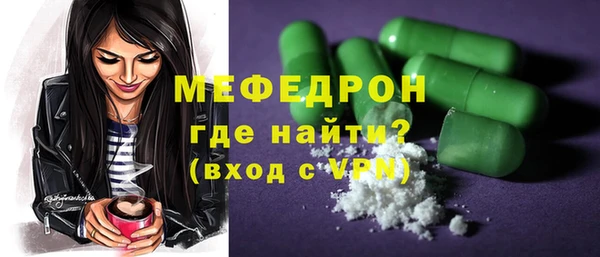 метамфетамин Няндома
