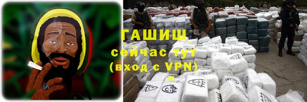 мяу мяу кристалл Нягань