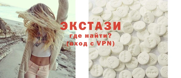 мяу мяу кристалл Нягань