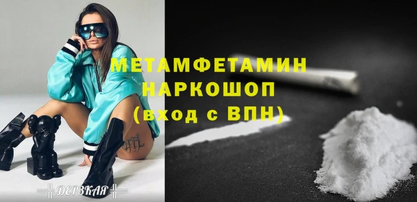мяу мяу кристалл Нягань