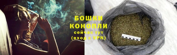 мяу мяу кристалл Нягань