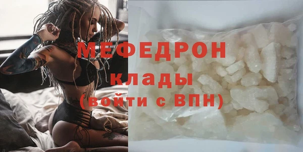 метамфетамин Няндома