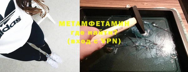 гидропоника Нязепетровск