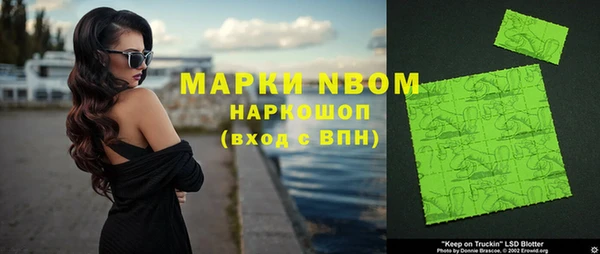 метамфетамин Няндома
