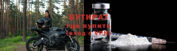 прущие грибы Осинники