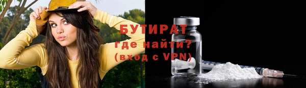 мяу мяу кристалл Нягань