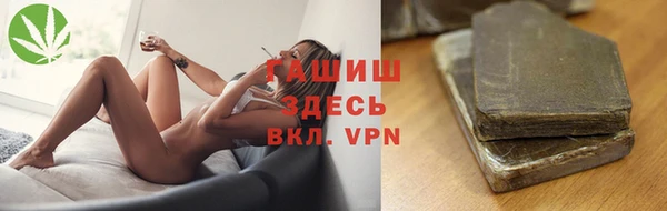 мяу мяу кристалл Нягань