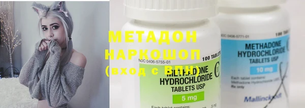 метамфетамин Няндома