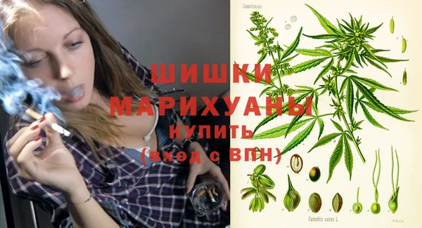 метамфетамин Няндома