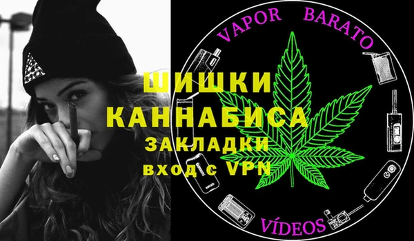 мяу мяу кристалл Нягань
