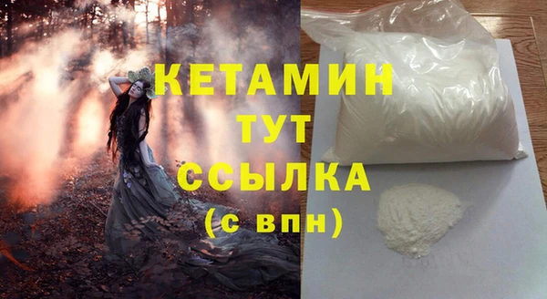 мяу мяу кристалл Нягань