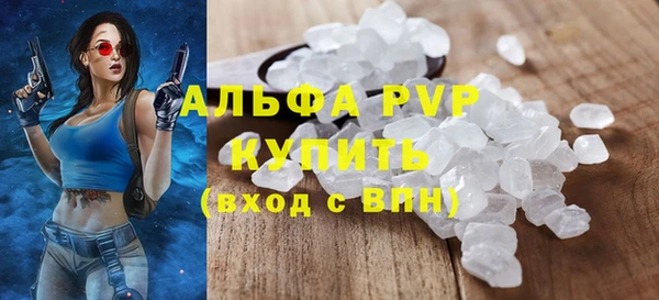 мяу мяу кристалл Нягань