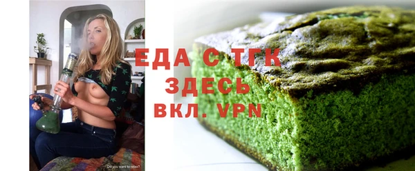 метамфетамин Няндома