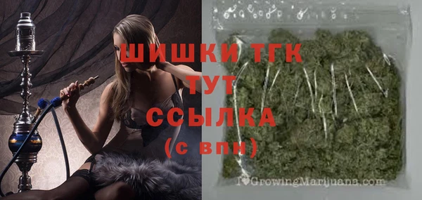 мяу мяу кристалл Нягань