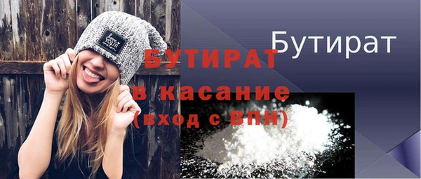 метамфетамин Няндома