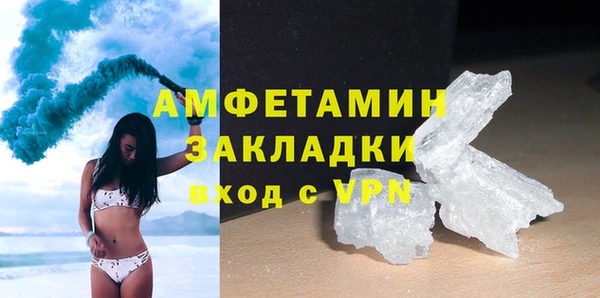 метамфетамин Няндома