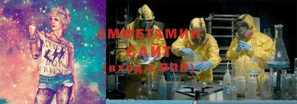 метамфетамин Няндома