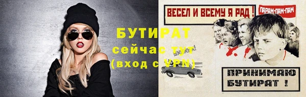 гидропоника Нязепетровск