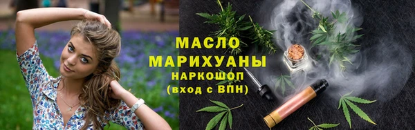 мяу мяу кристалл Нягань