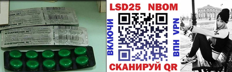 Купить  Жирновск  ЛСД экстази кислота 
