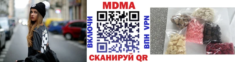 МДМА Molly  Купить закладки  Жирновск 