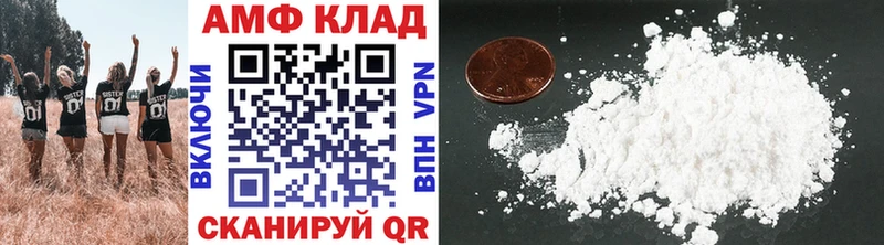 МЕТАМФЕТАМИН пудра  Купить где  Жирновск 
