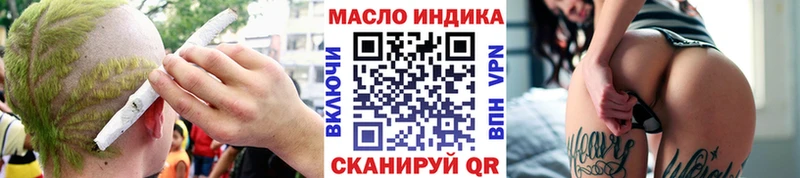 ТГК жижа  Купить закладки  Жирновск 