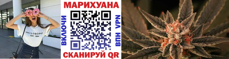 Купить где  Жирновск  Бошки Шишки White Widow 